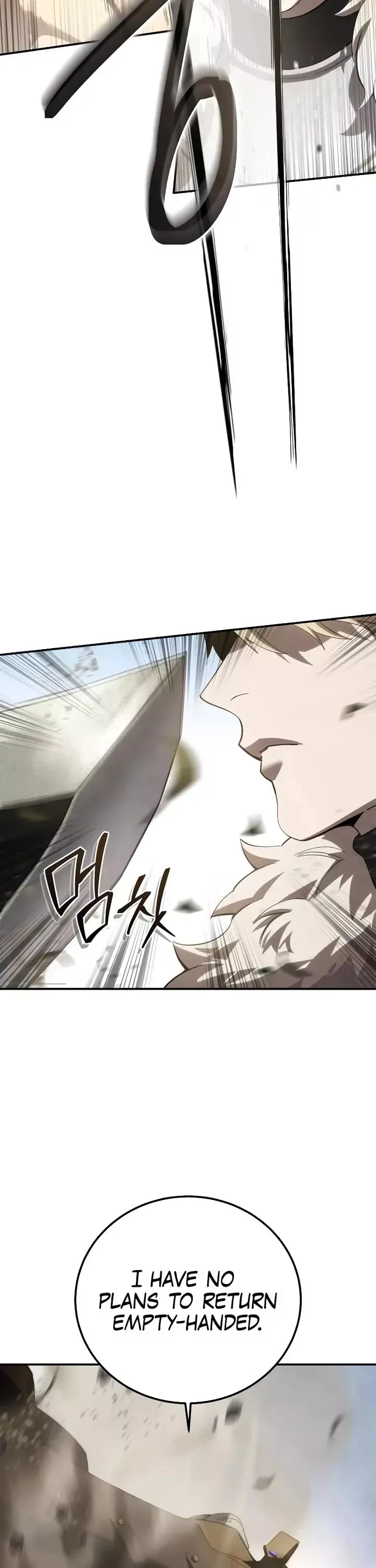 Read Star-Fostered Swordmaster Manga Online