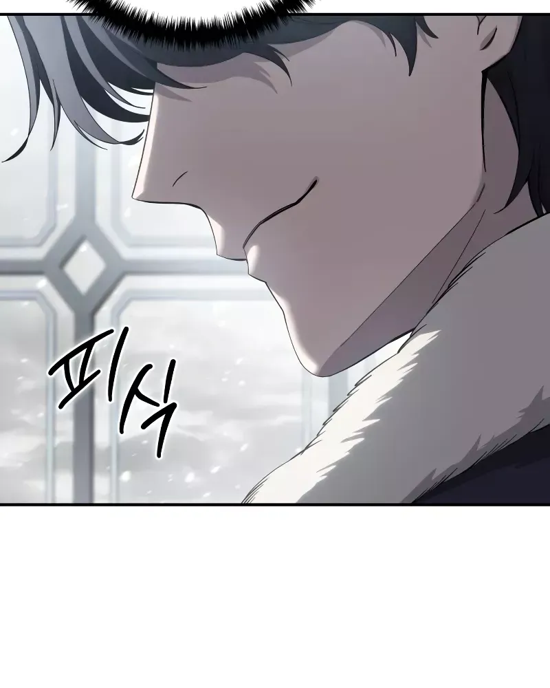 Read Star-Fostered Swordmaster Manga Online