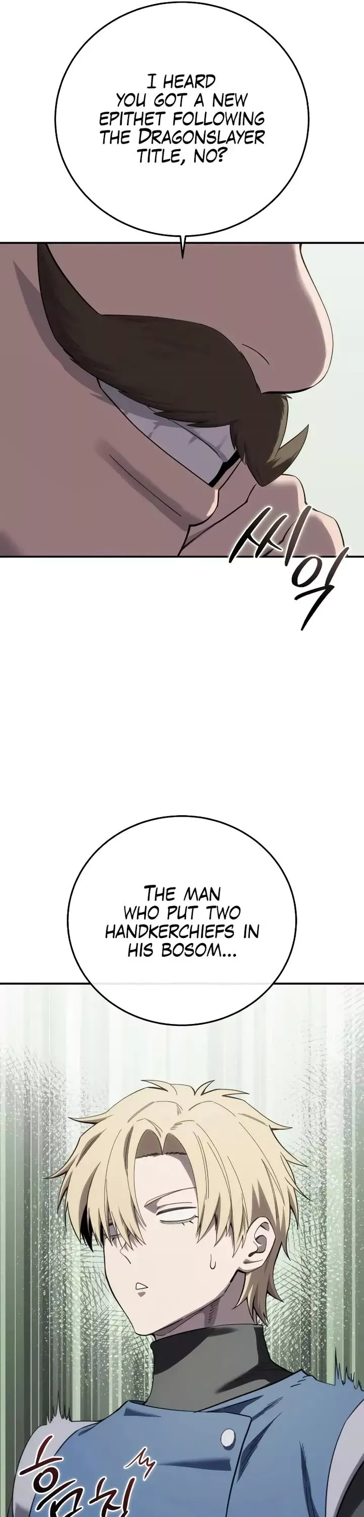 Read Star-Fostered Swordmaster Manga Online