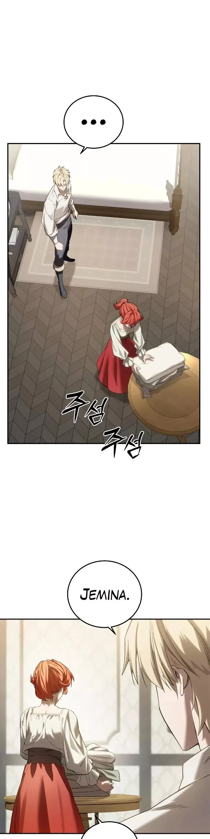 Read Star-Fostered Swordmaster Manga Online
