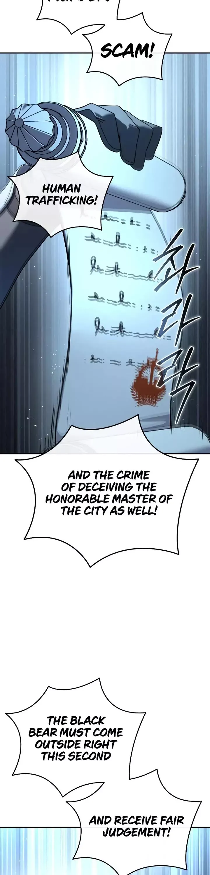 Read Star-Fostered Swordmaster Manga Online