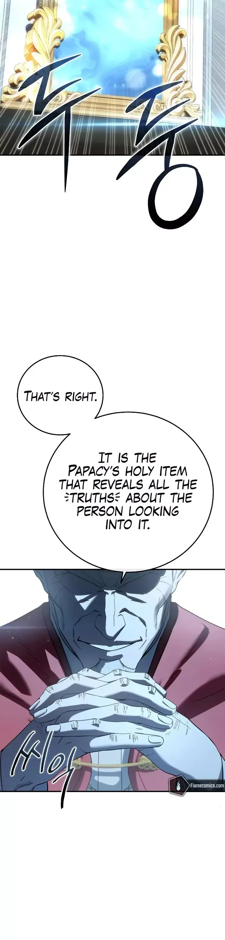 Read Star-Fostered Swordmaster Manga Online