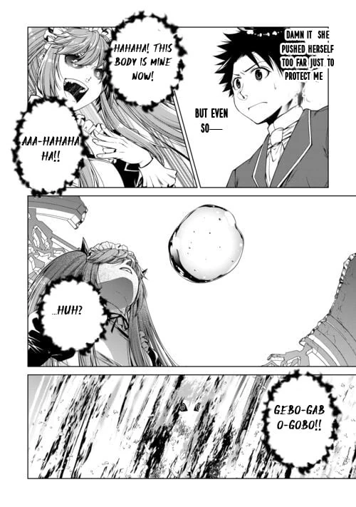 Read Summoned By Mistake Manga Online