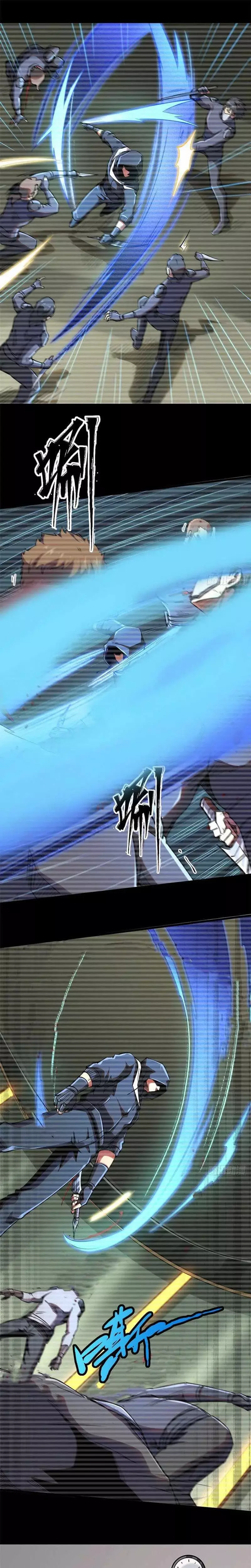 Read Super Gene Manga Online