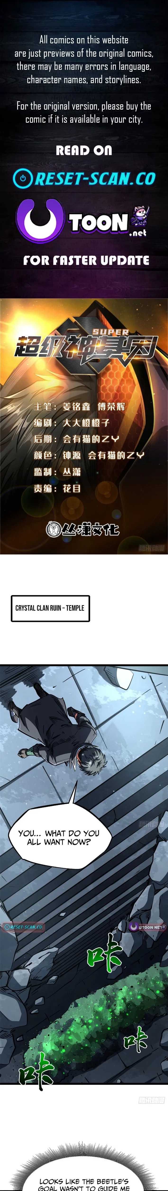Read Super Gene Manga Online