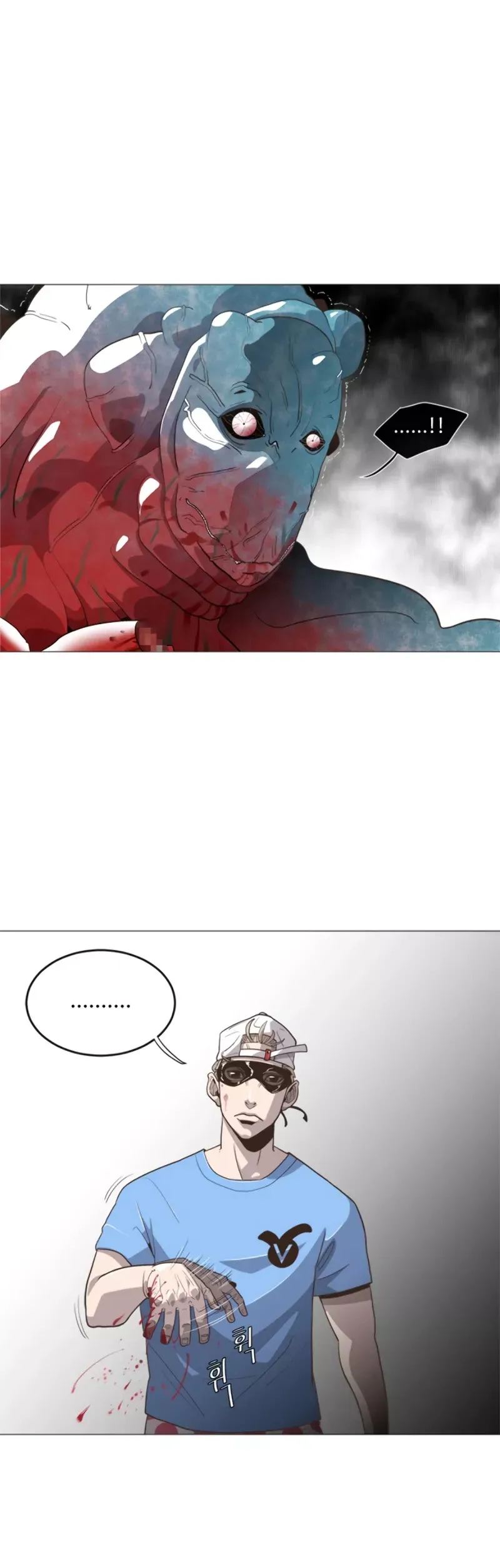 Read Superhuman Era Manga Online