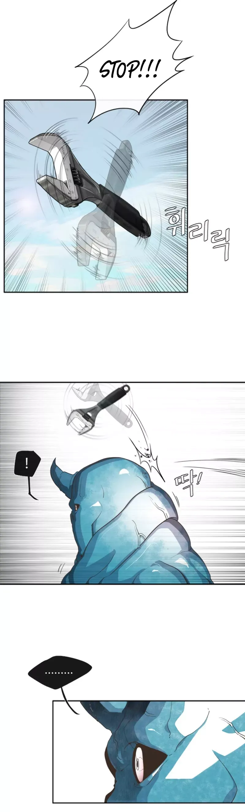 Read Superhuman Era Manga Online
