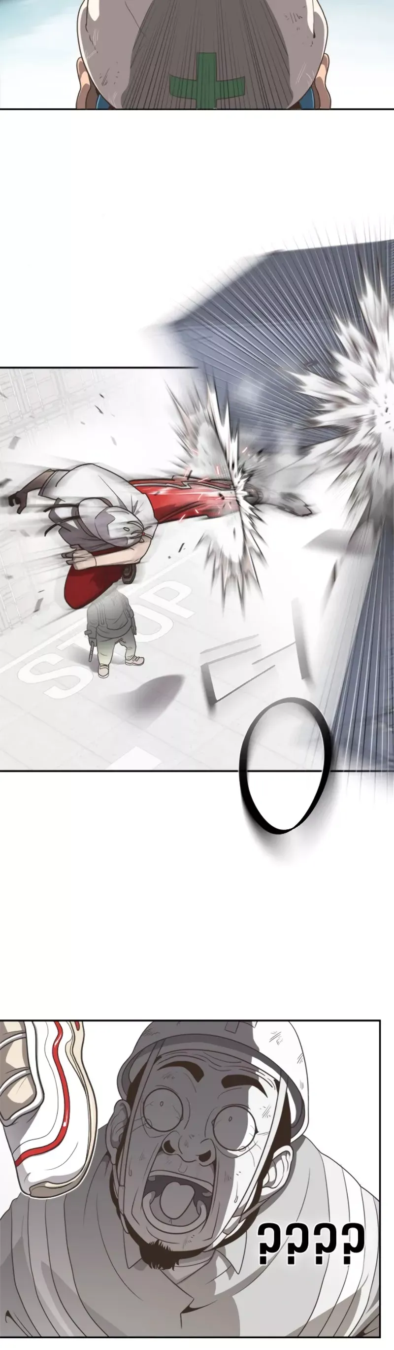Read Superhuman Era Manga Online