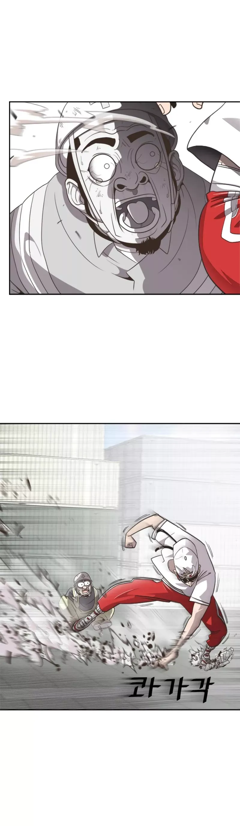 Read Superhuman Era Manga Online