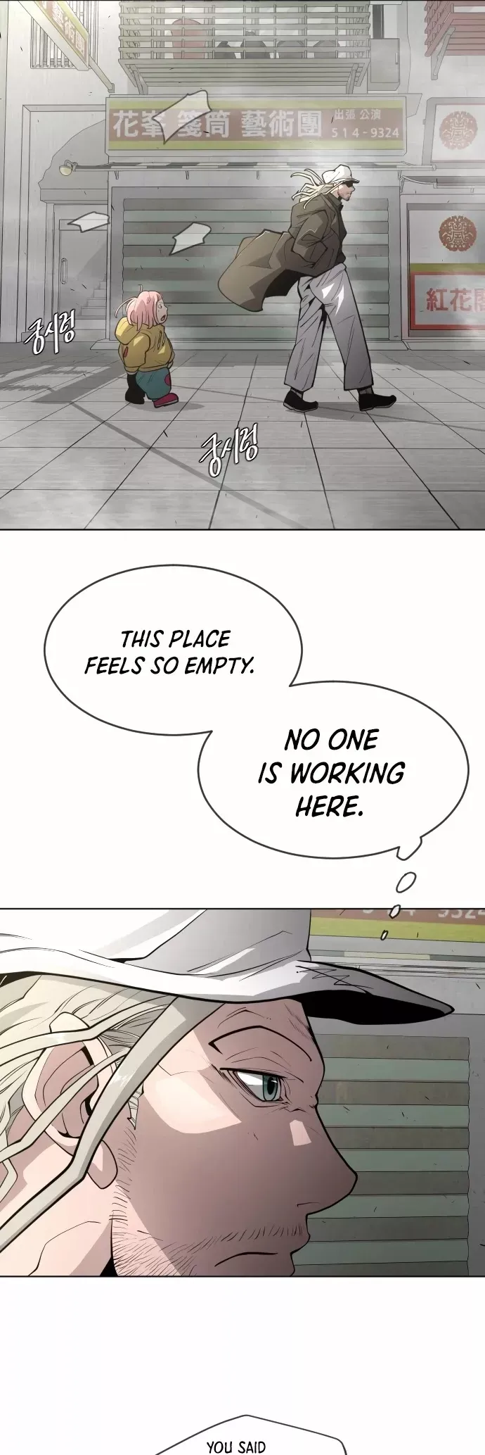 Read Superhuman Era Manga Online
