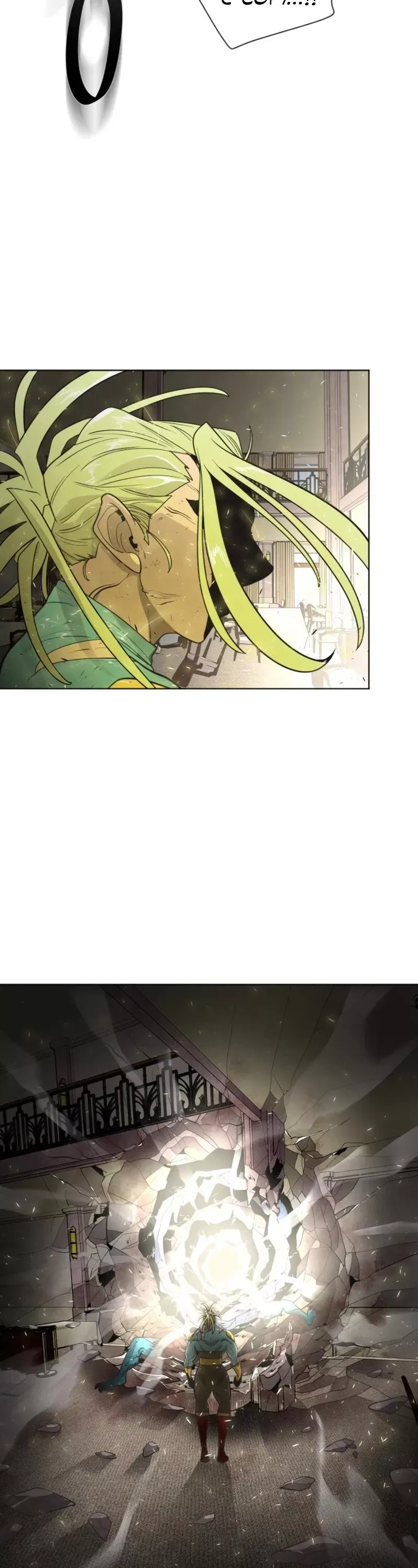 Read Superhuman Era Manga Online