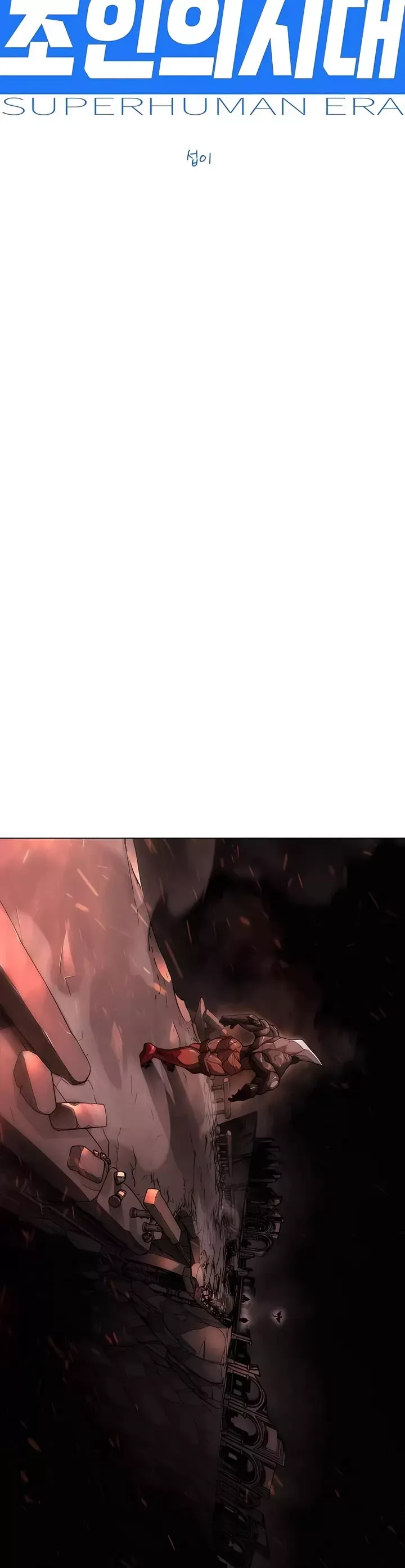 Read Superhuman Era Manga Online