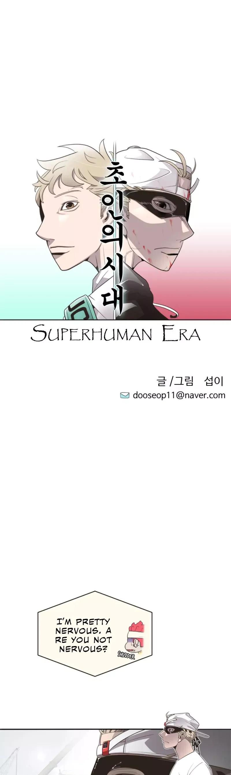 Read Superhuman Era Manga Online