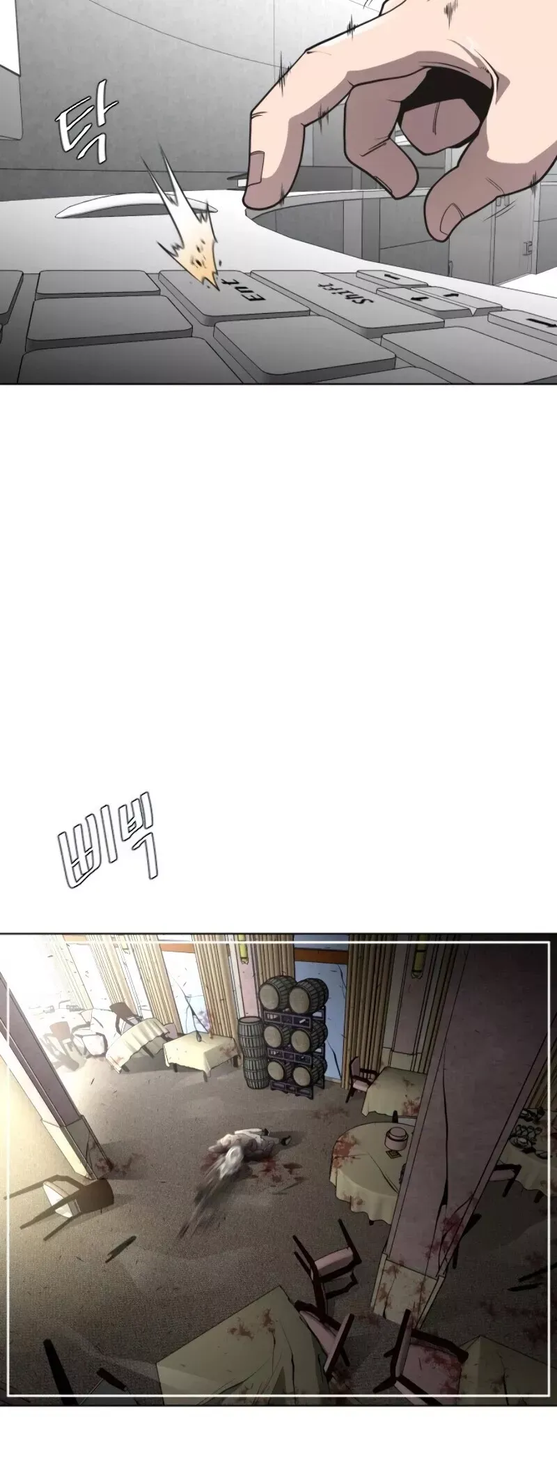 Read Superhuman Era Manga Online