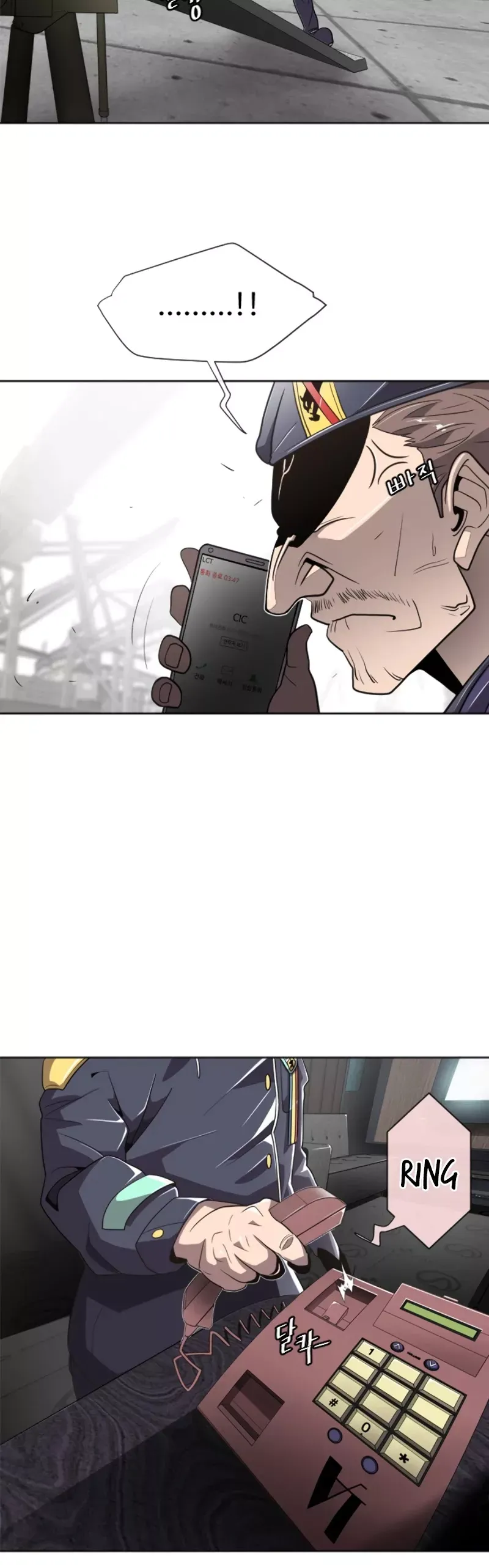 Read Superhuman Era Manga Online
