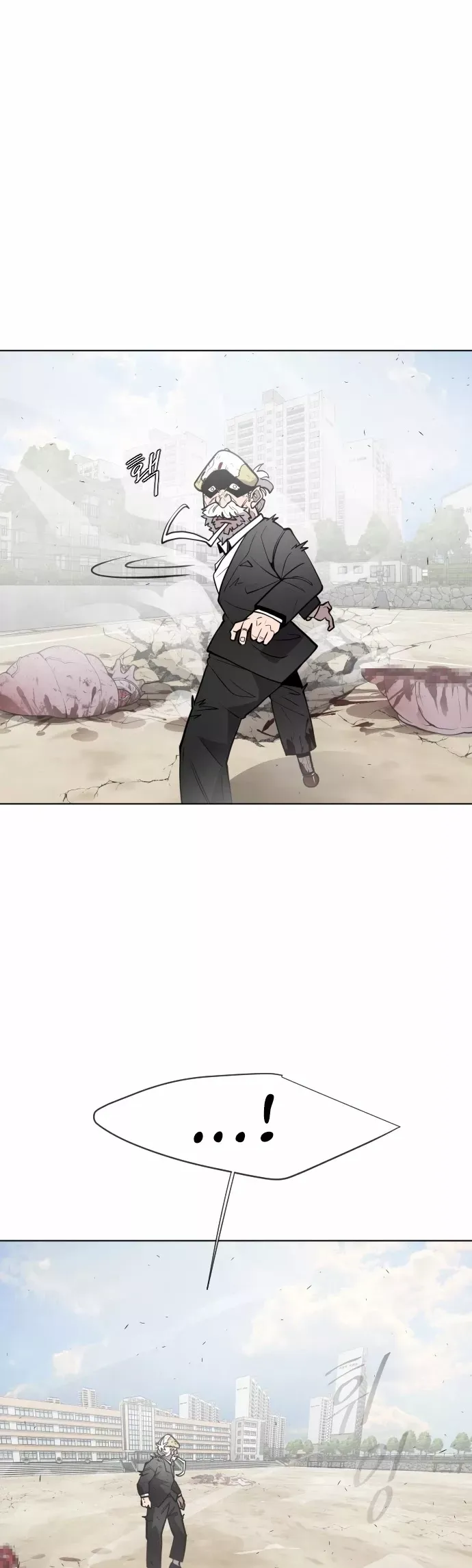 Read Superhuman Era Manga Online