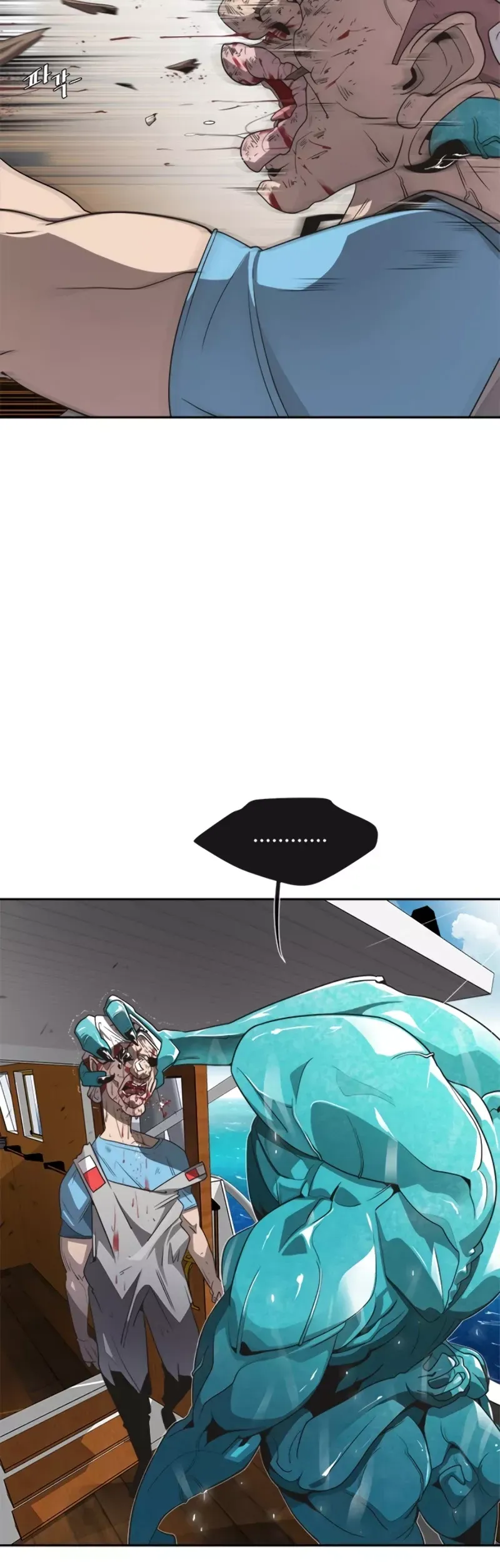 Read Superhuman Era Manga Online