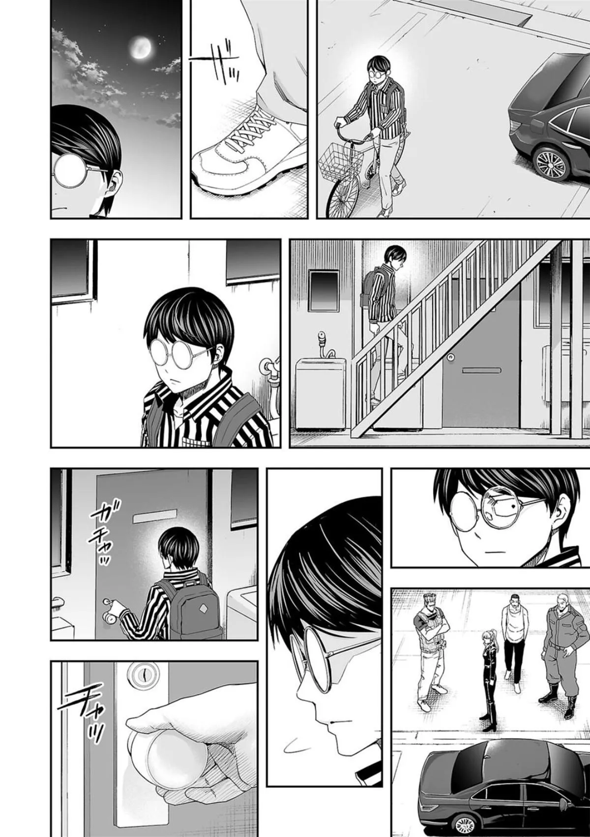 Read TSUYOSHI Manga Online