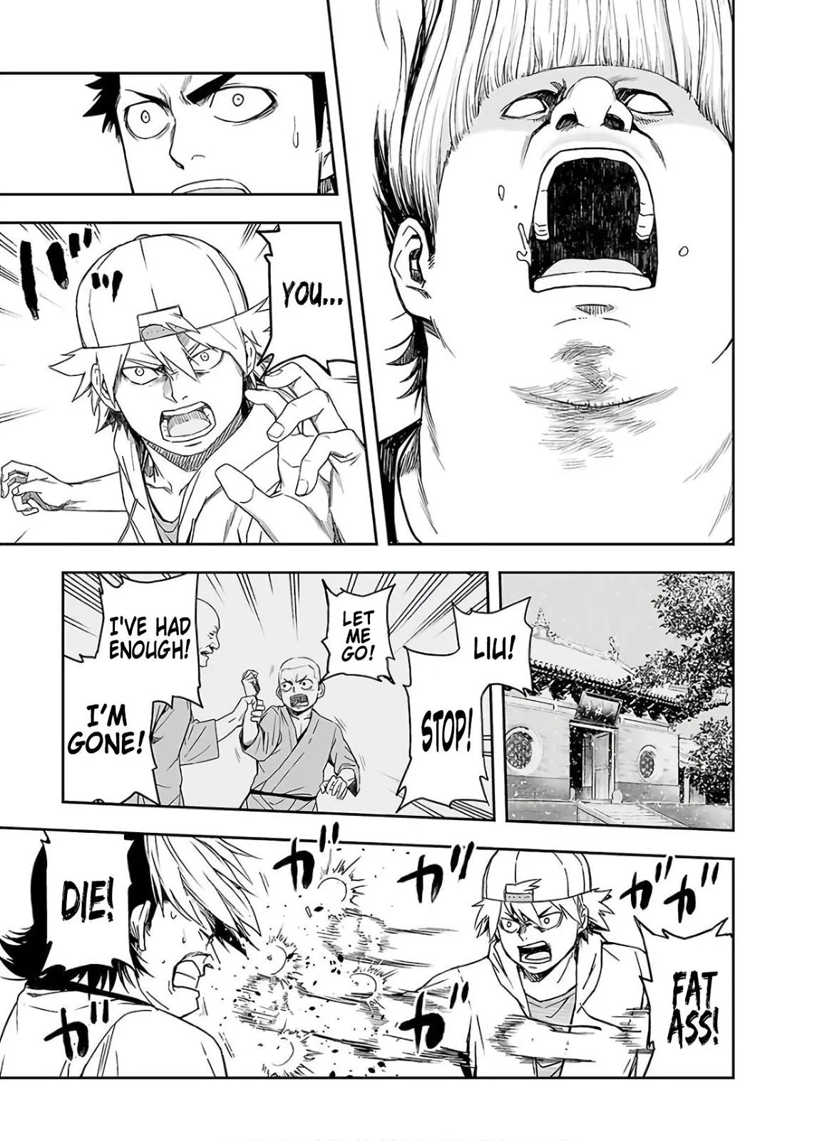 Read TSUYOSHI Manga Online