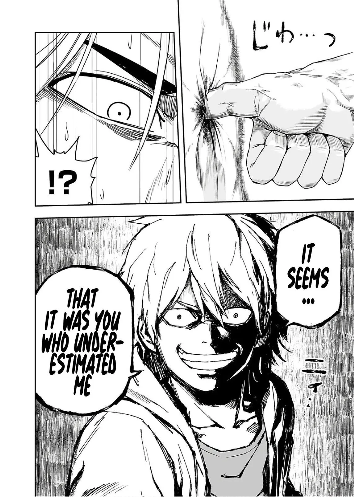 Read TSUYOSHI Manga Online