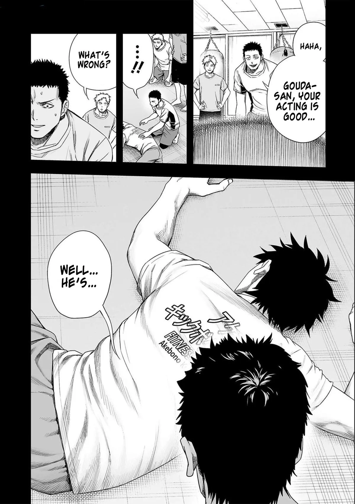 Read TSUYOSHI Manga Online