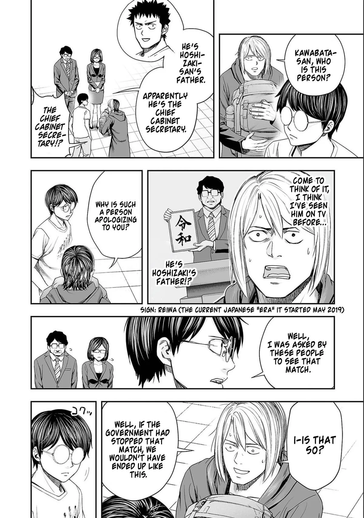 Read TSUYOSHI Manga Online