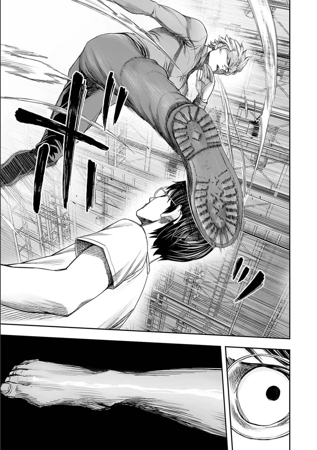Read TSUYOSHI Manga Online