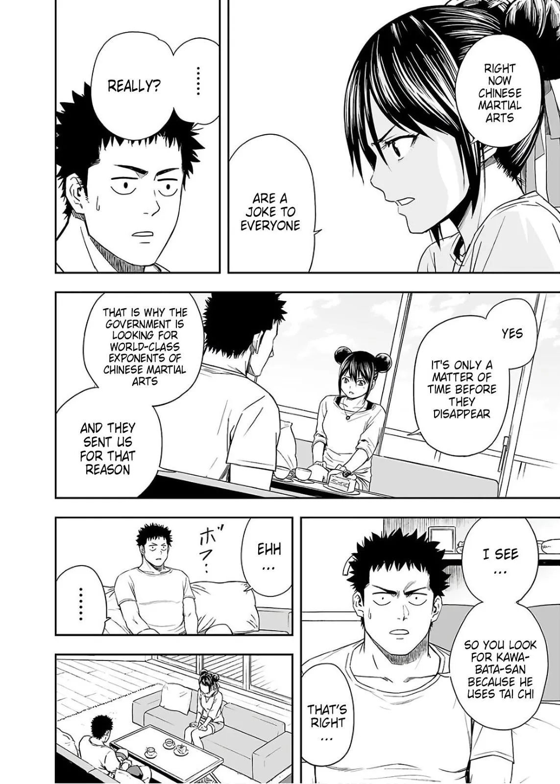 Read TSUYOSHI Manga Online