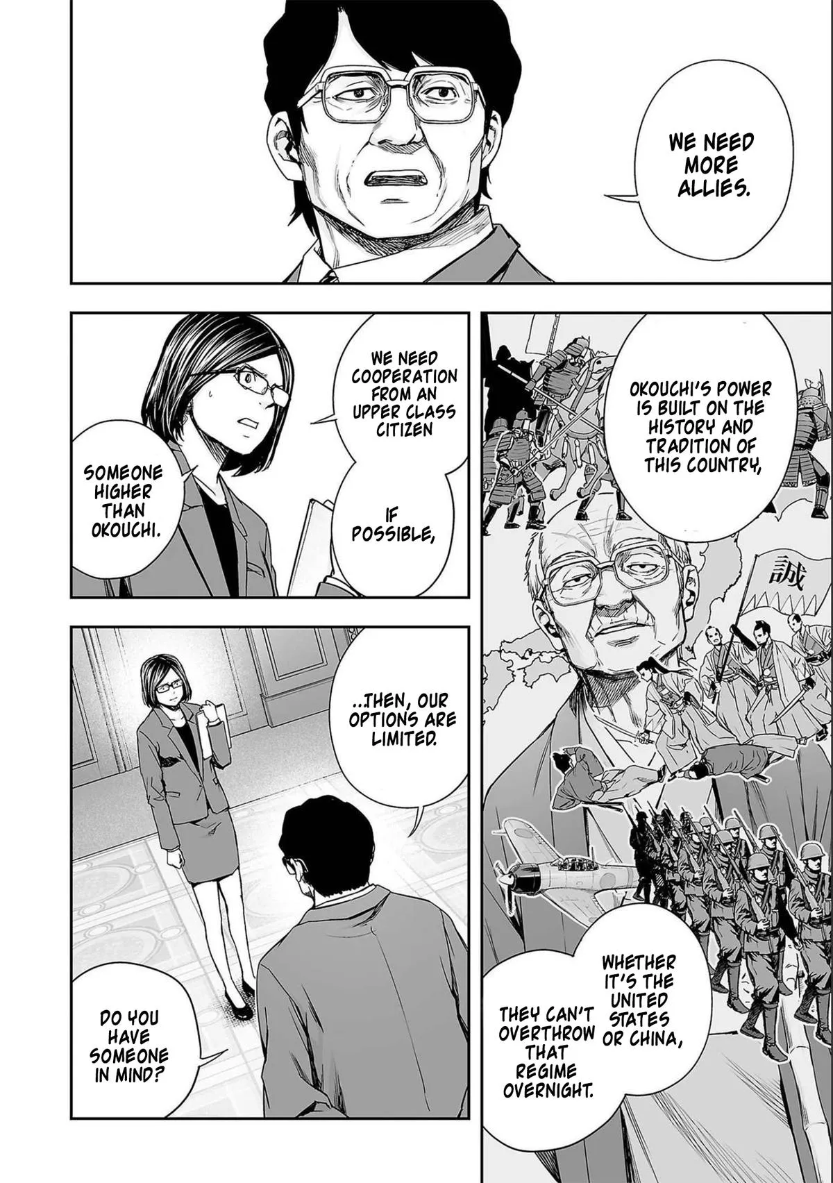Read TSUYOSHI Manga Online