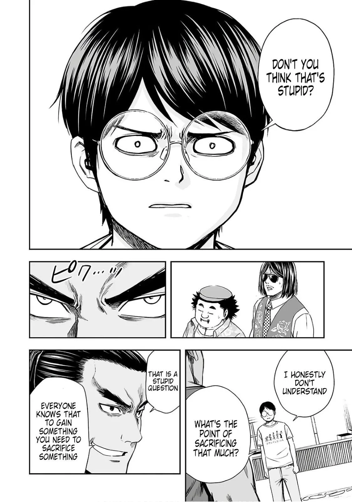 Read TSUYOSHI Manga Online
