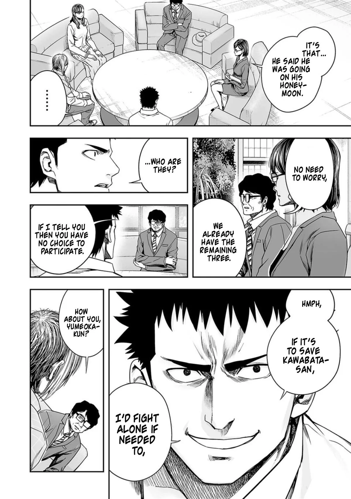 Read TSUYOSHI Manga Online