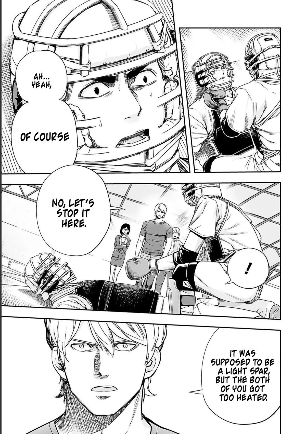 Read TSUYOSHI Manga Online