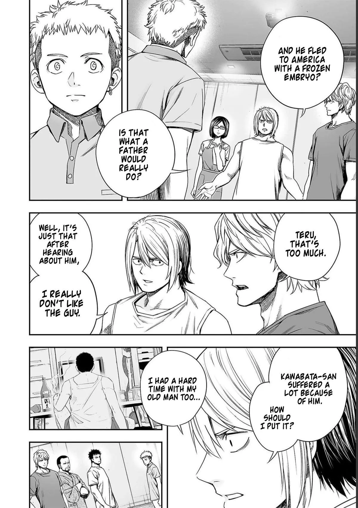 Read TSUYOSHI Manga Online