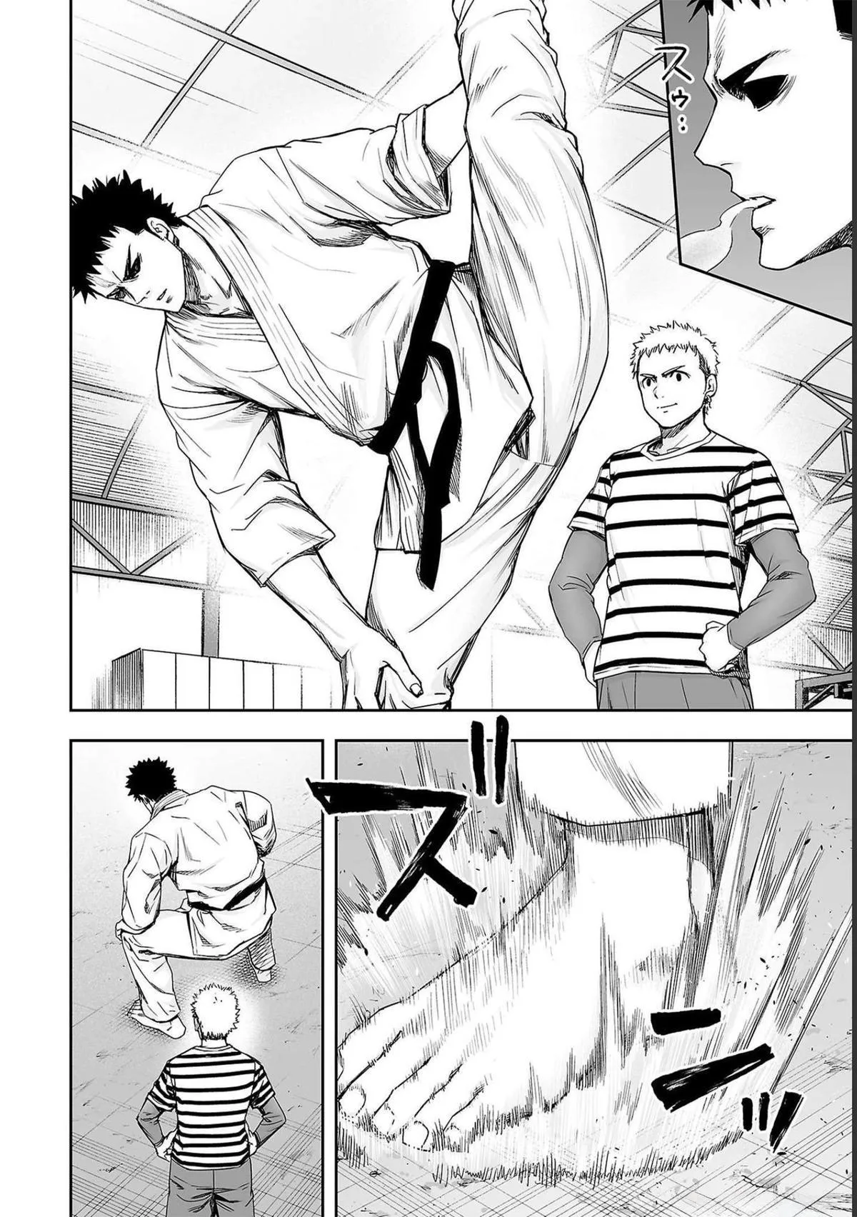 Read TSUYOSHI Manga Online