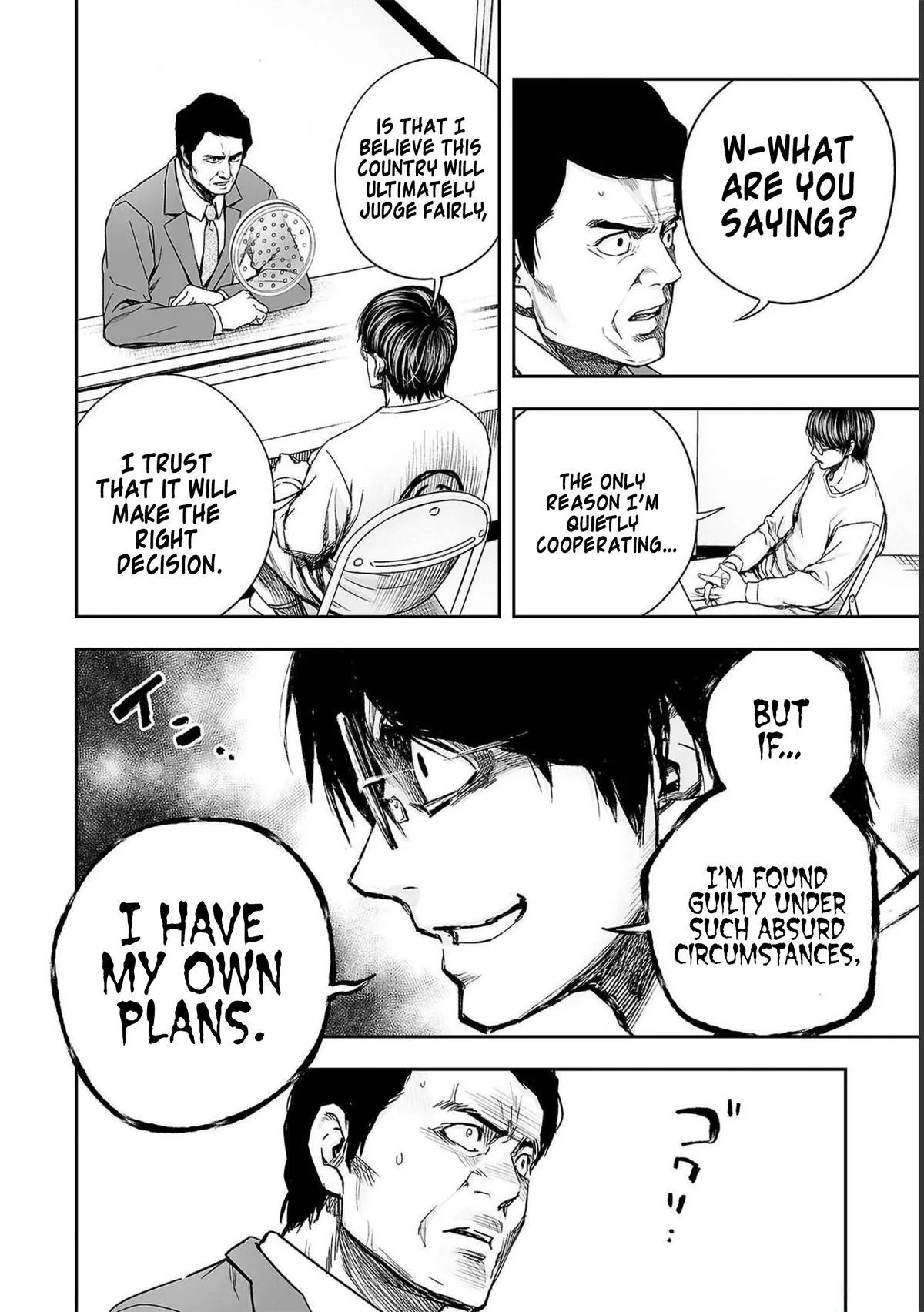 Read TSUYOSHI Manga Online