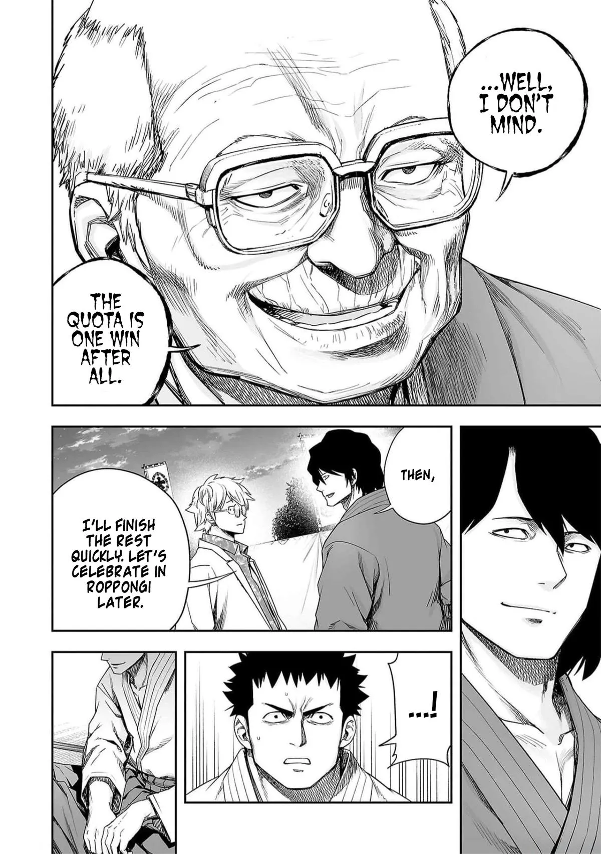 Read TSUYOSHI Manga Online