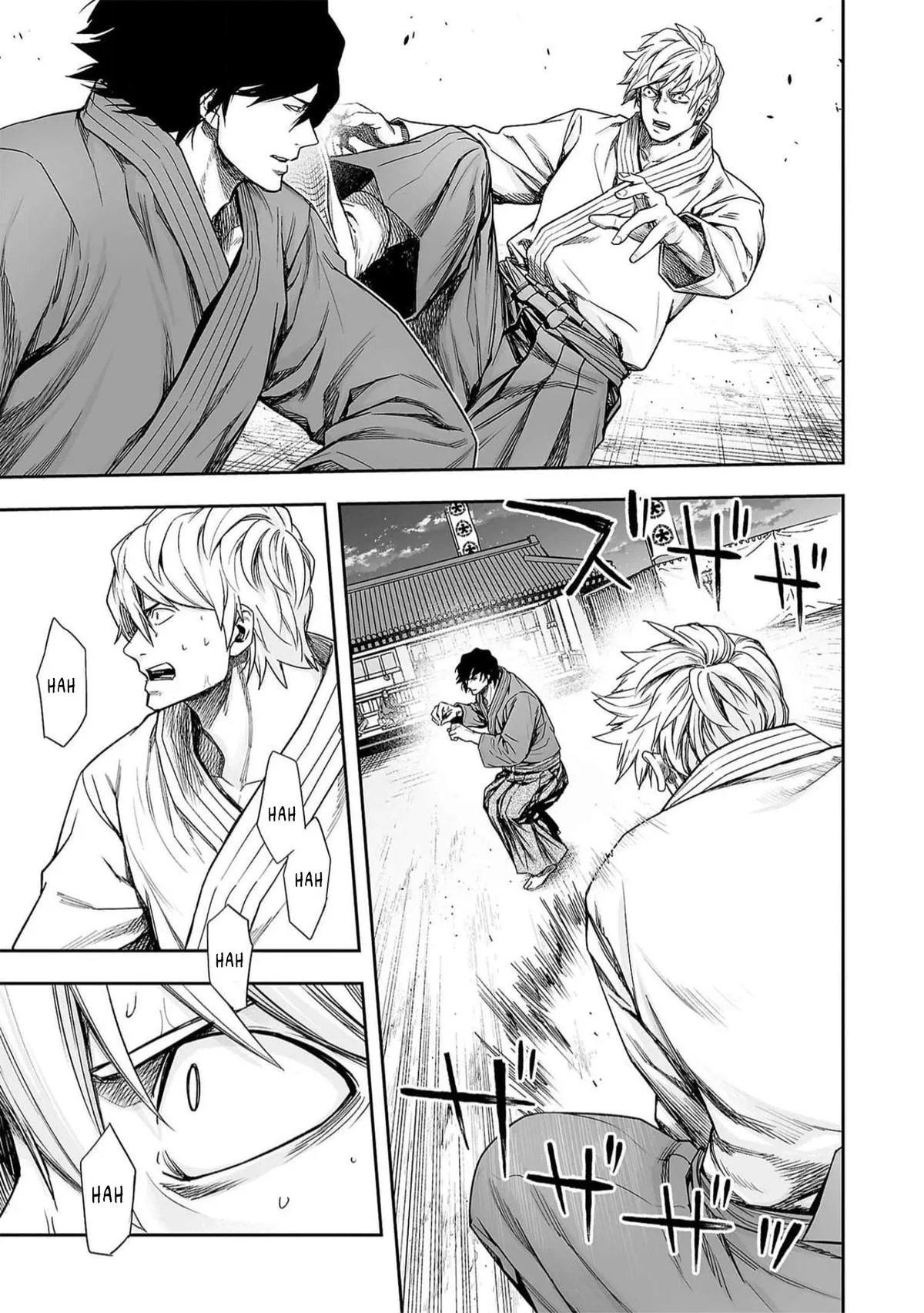 Read TSUYOSHI Manga Online