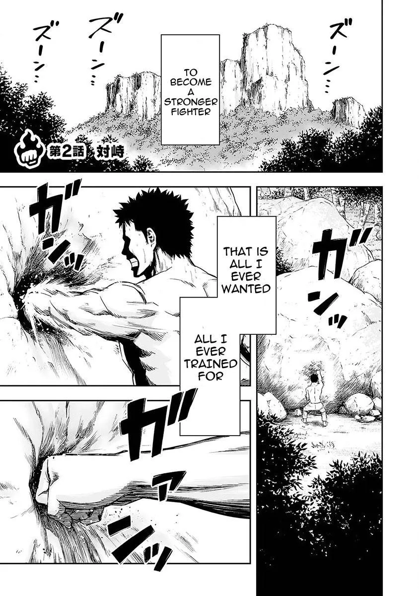 Read TSUYOSHI Manga Online
