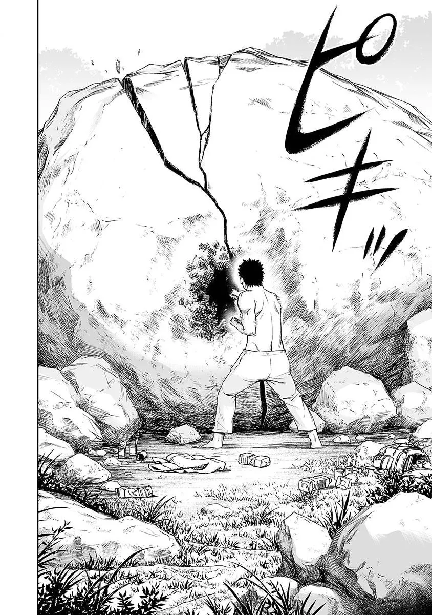 Read TSUYOSHI Manga Online