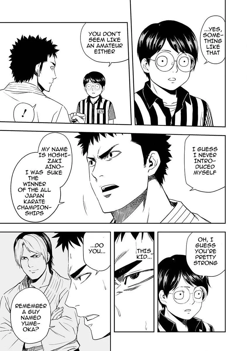 Read TSUYOSHI Manga Online