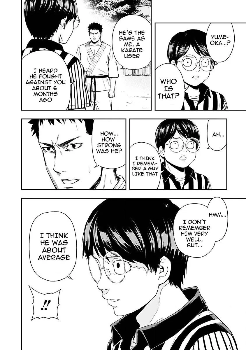 Read TSUYOSHI Manga Online