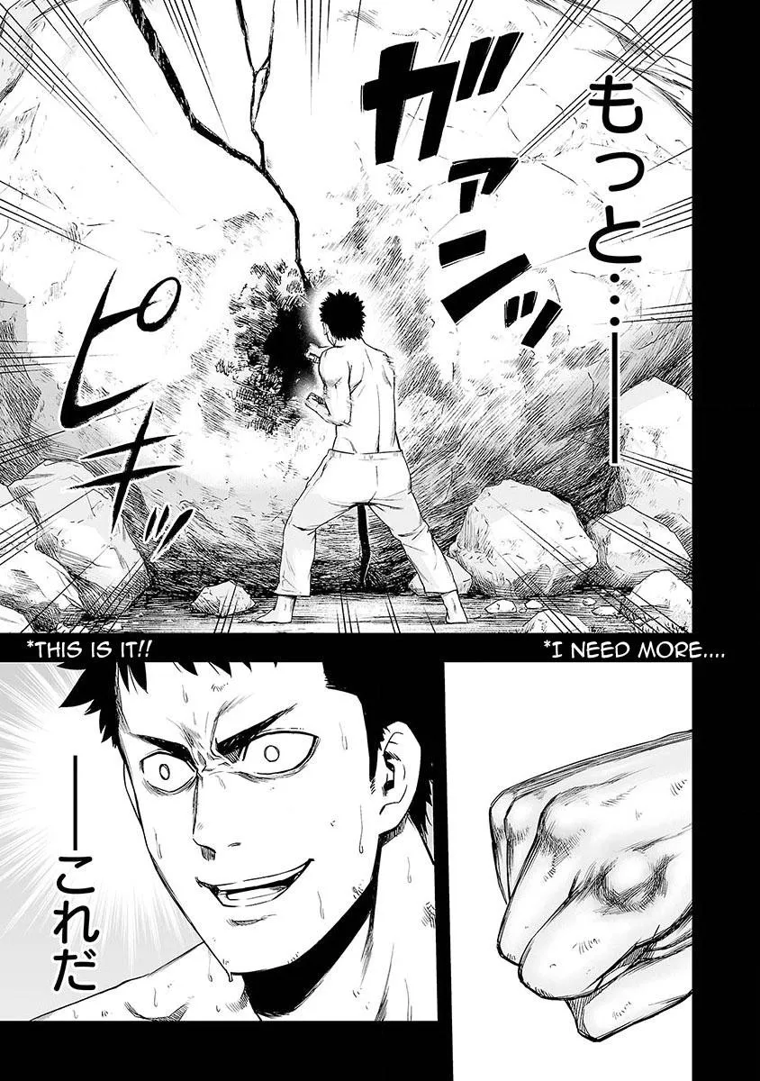 Read TSUYOSHI Manga Online
