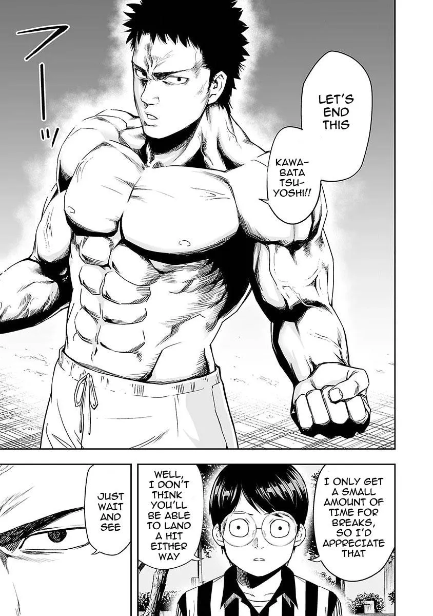 Read TSUYOSHI Manga Online