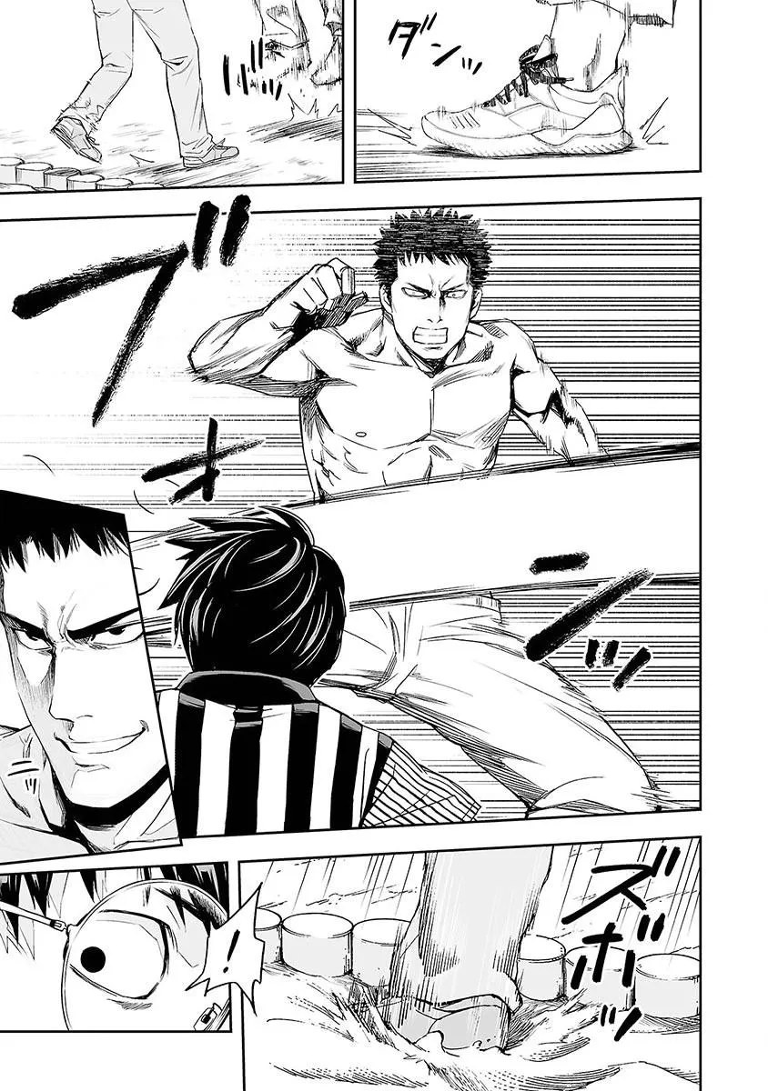 Read TSUYOSHI Manga Online