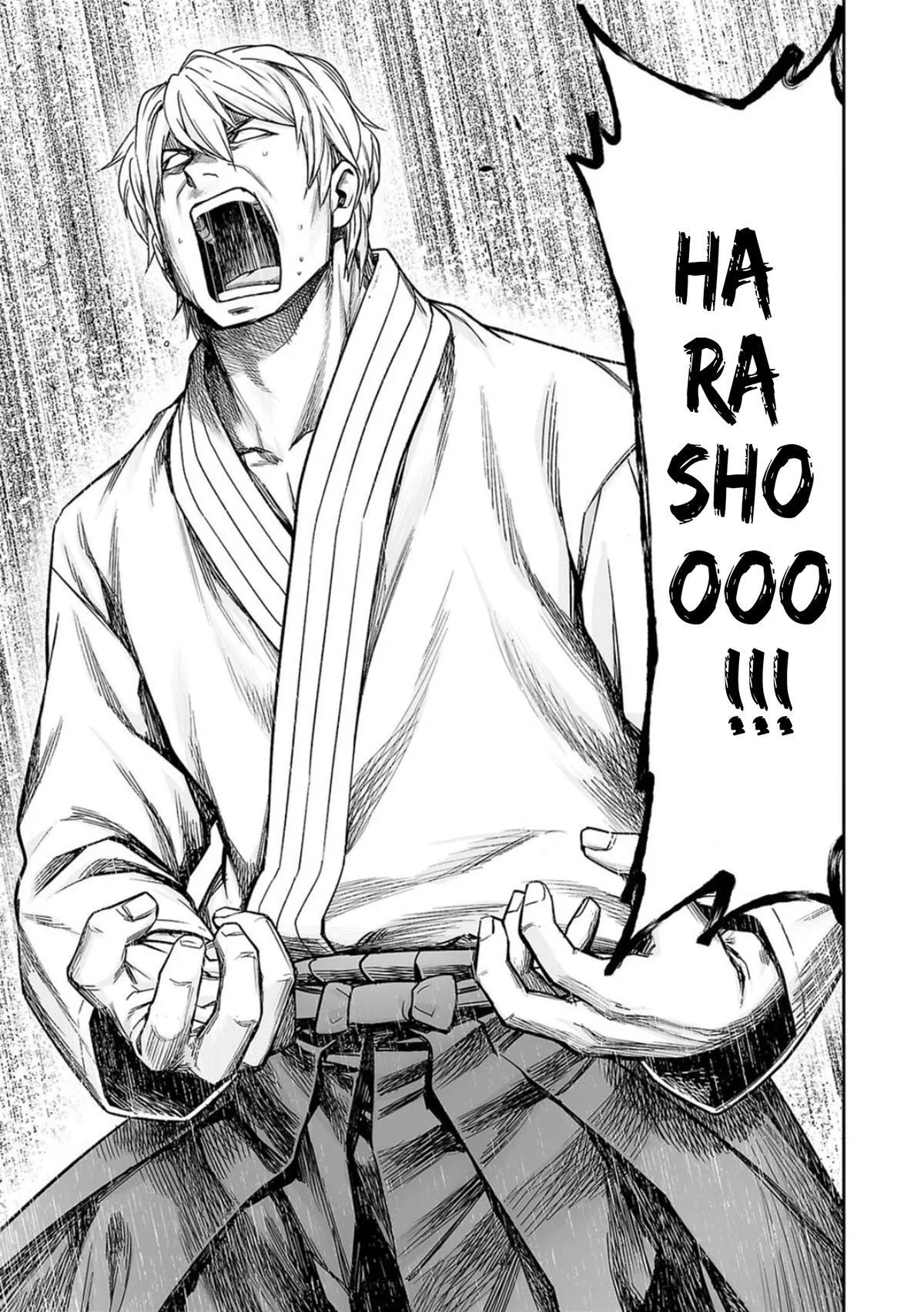 Read TSUYOSHI Manga Online