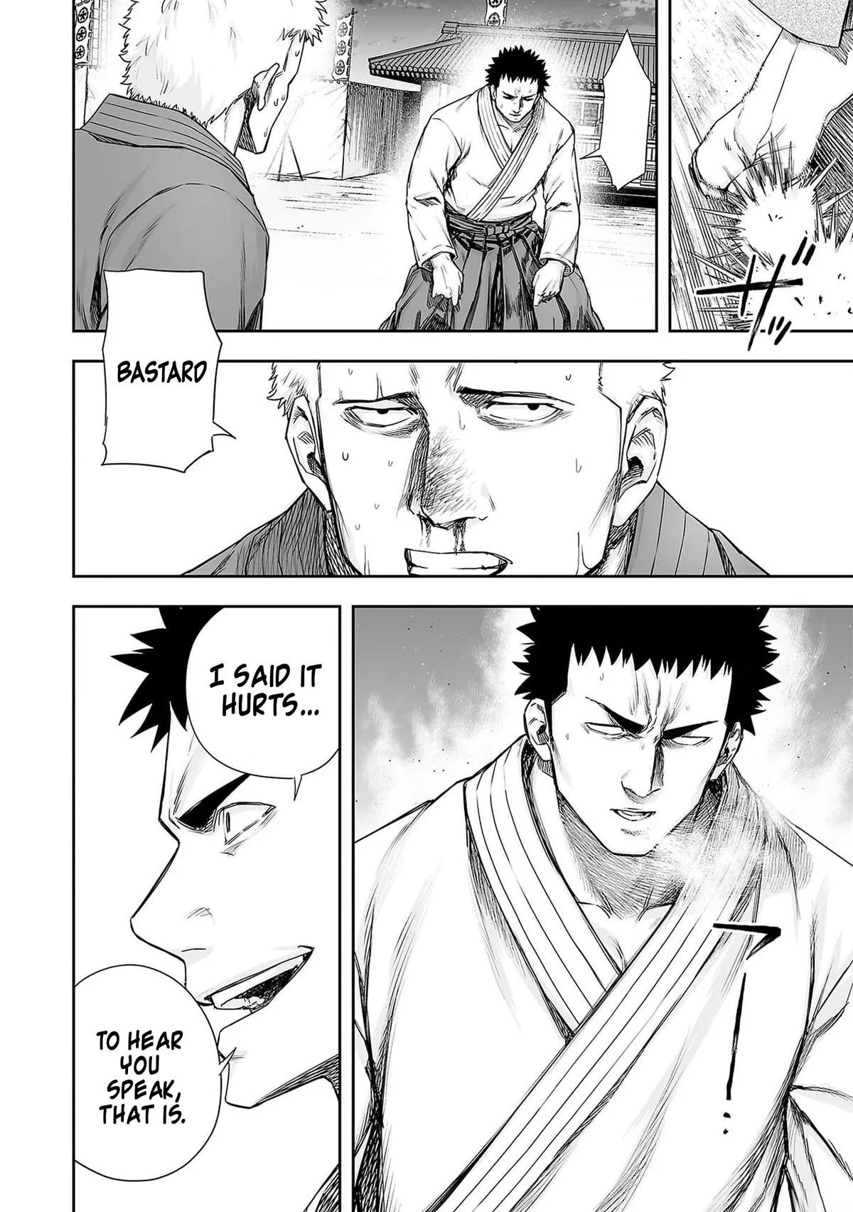 Read TSUYOSHI Manga Online