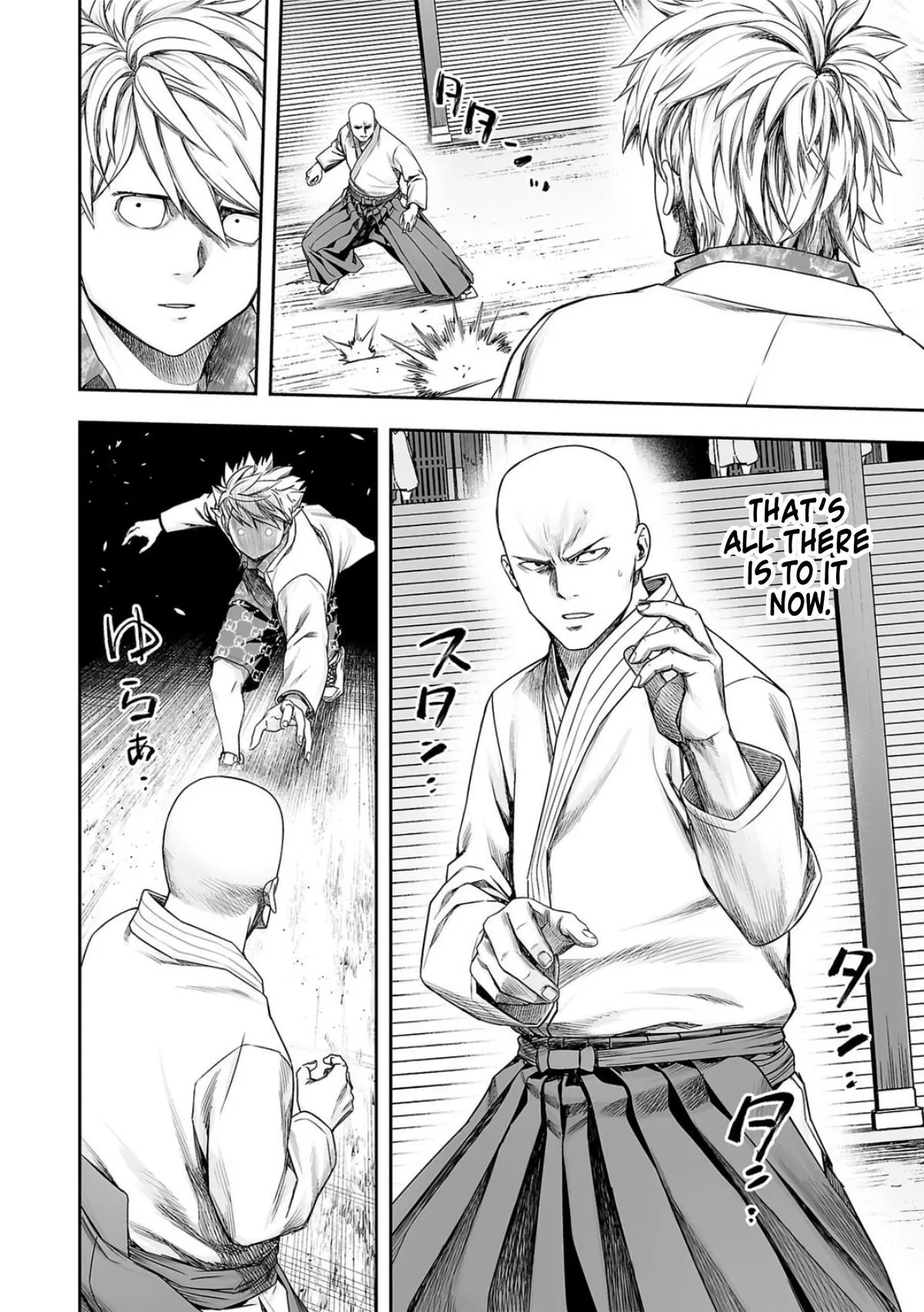 Read TSUYOSHI Manga Online