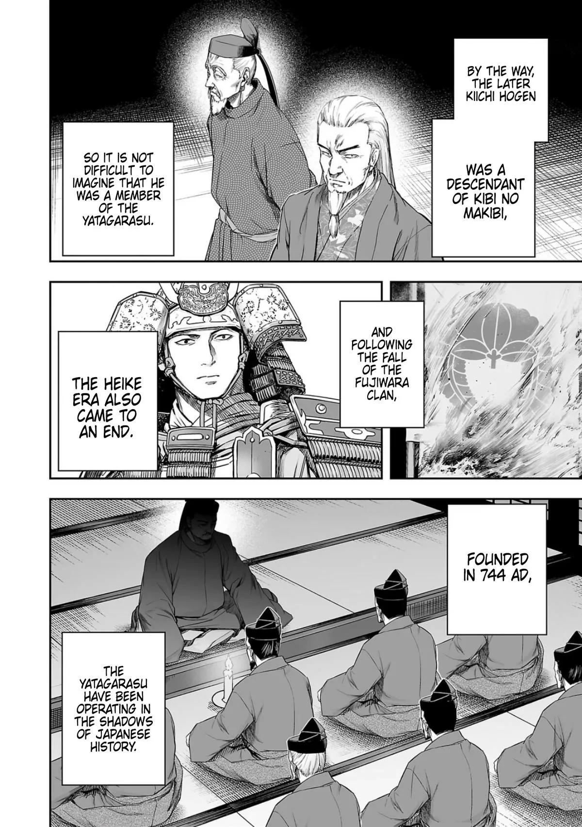 Read TSUYOSHI Manga Online