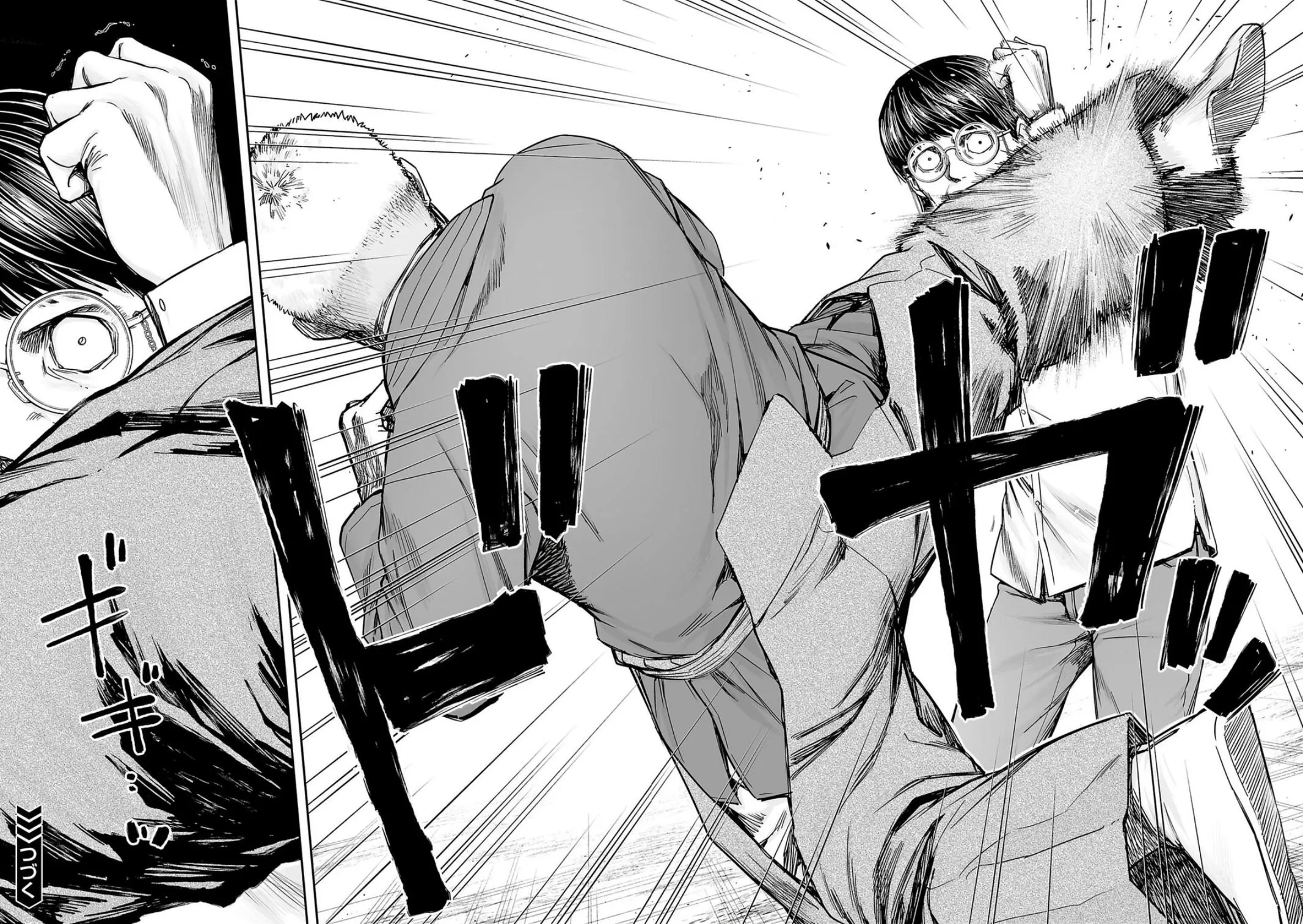 Read TSUYOSHI Manga Online