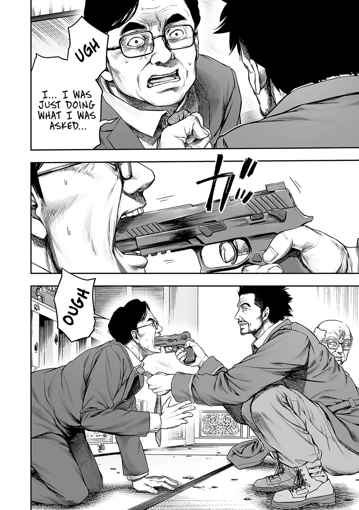 Read TSUYOSHI Manga Online